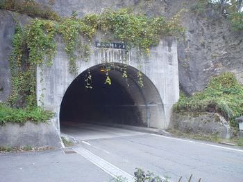 山の神トンネル